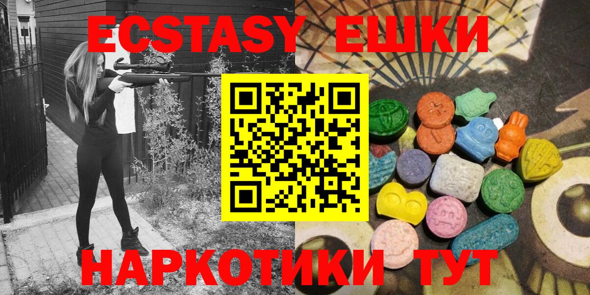 ЭКСТАЗИ louis Vuitton  ЭКСТАЗИ MDMA  Вход с VPN  Сегежа 