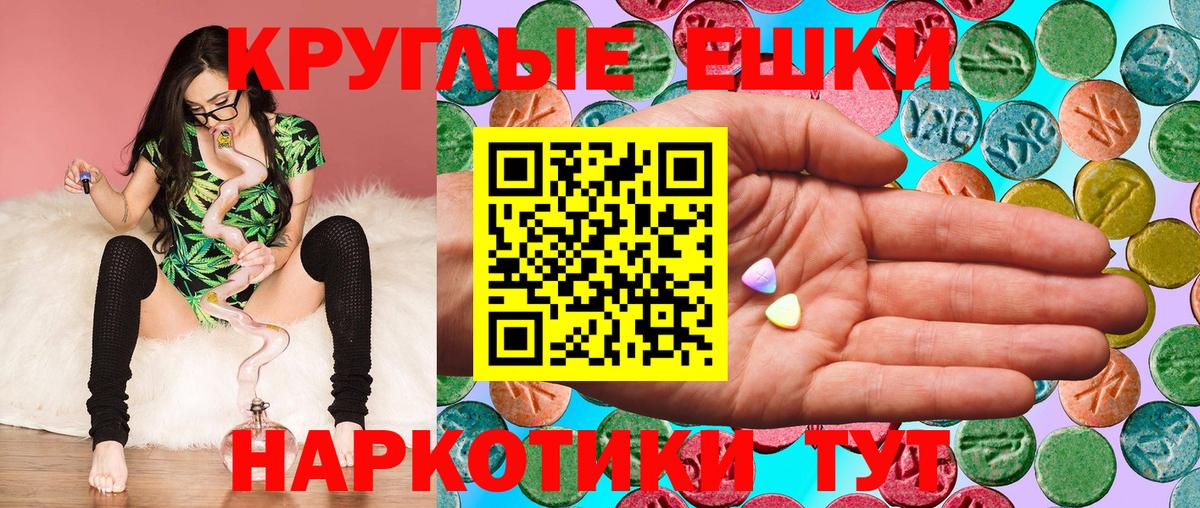 Ecstasy 300 mg Сегежа