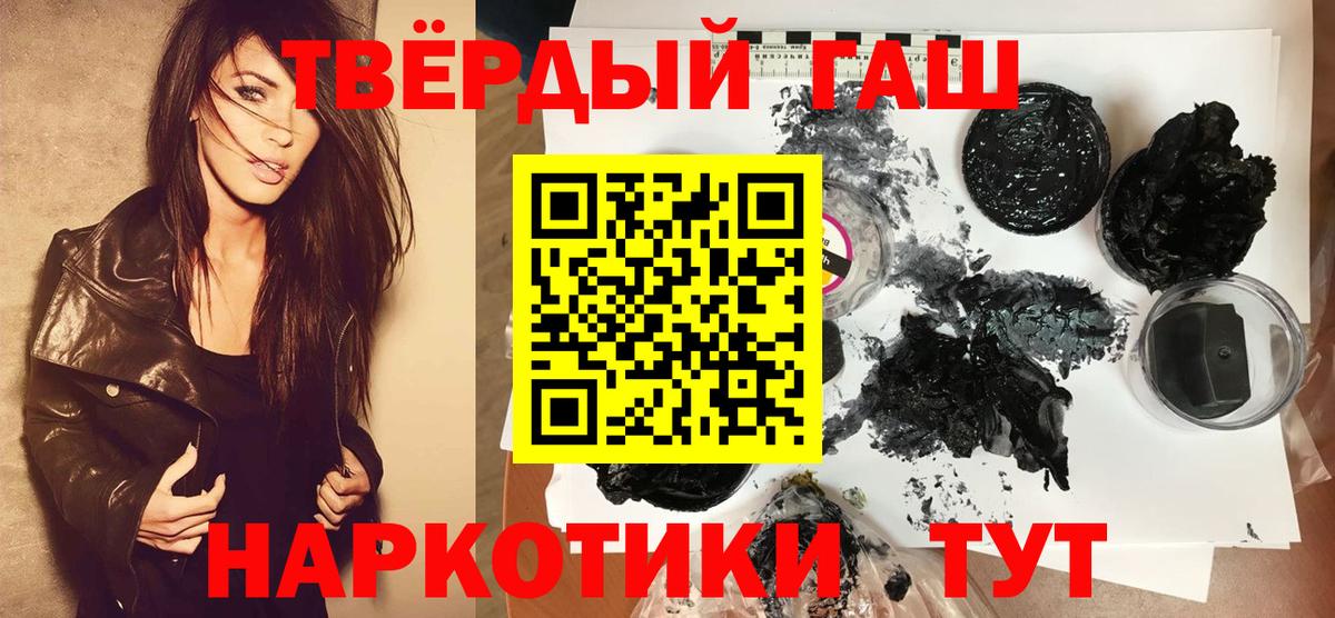 закладки  ГАШИШ Premium  Вход с VPN  ГАШИШ AMNESIA HAZE  Сегежа 