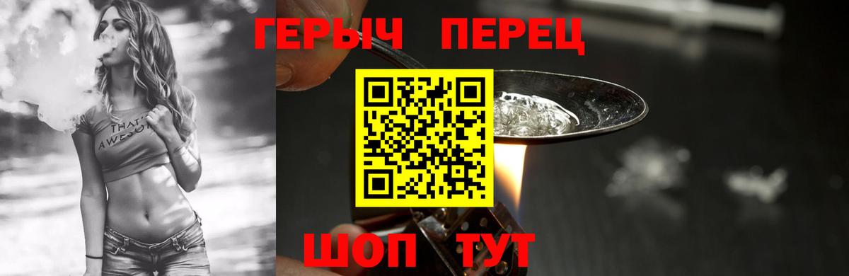 ГЕРОИН  Героин афганец  Вход с VPN  Сегежа 