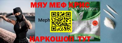 амфетамин Северобайкальск