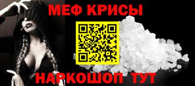 кокс Севастополь