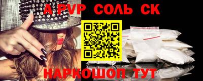 амфетамин Северобайкальск