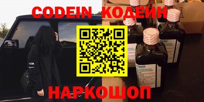 кокс Севастополь