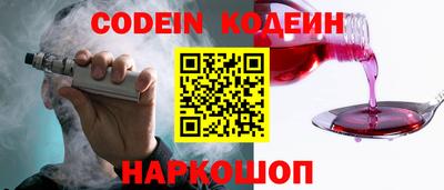 молекула духа Свободный