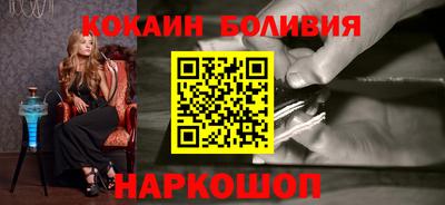 молекула духа Свободный