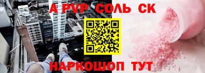 молекула духа Свободный