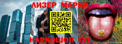 молекула духа Свободный