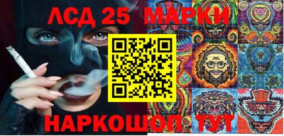 кокс Севастополь