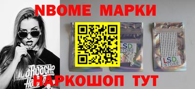 кокс Севастополь
