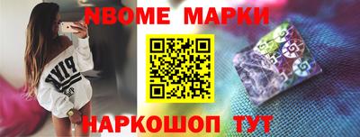 кокс Севастополь