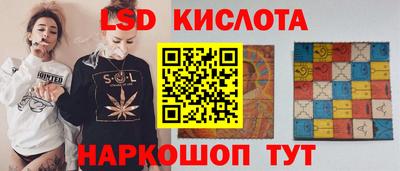 кокс Севастополь