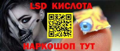 кокс Севастополь