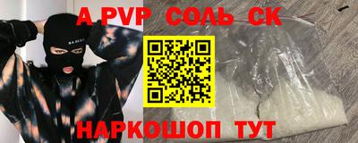 кокс Севастополь