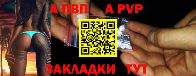 кокс Севастополь