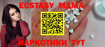 амфетамин Северобайкальск