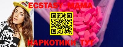 молекула духа Свободный