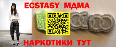 кокс Севастополь