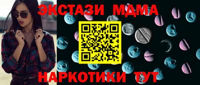 амфетамин Северобайкальск