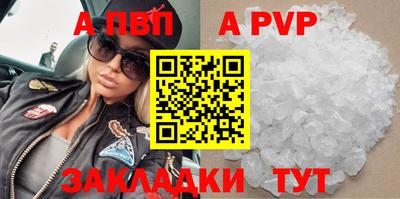 амфетамин Северобайкальск