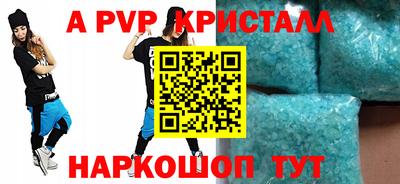 кокс Севастополь
