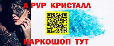 амфетамин Северобайкальск