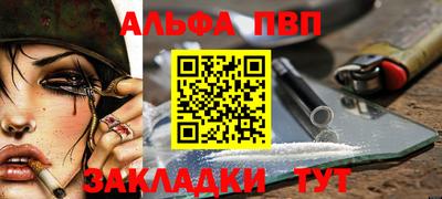 кокс Севастополь