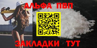 молекула духа Свободный