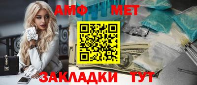молекула духа Свободный