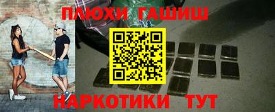 амфетамин Северобайкальск