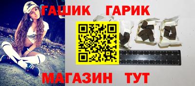 амфетамин Северобайкальск