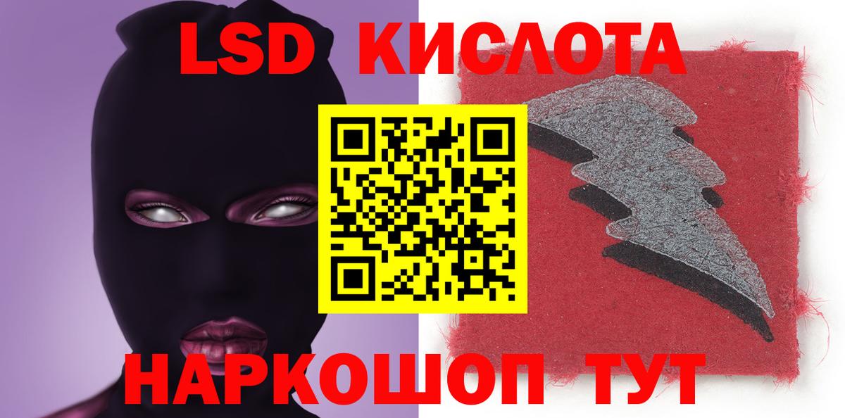 Лсд 25 экстази ecstasy Сегежа