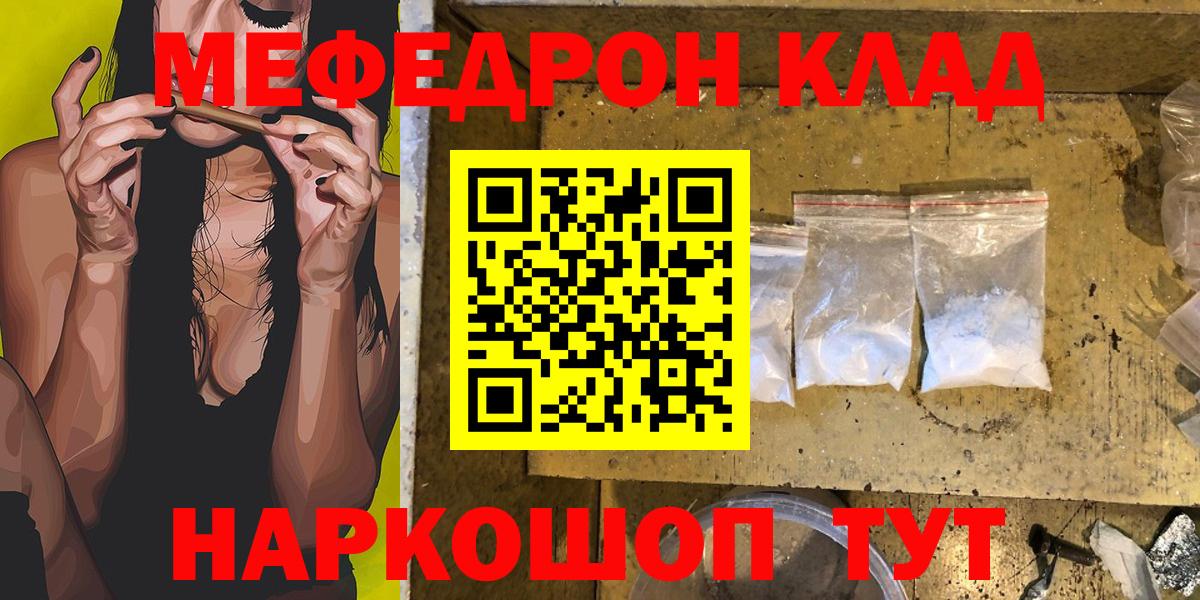 МЕФ кристаллы Сегежа