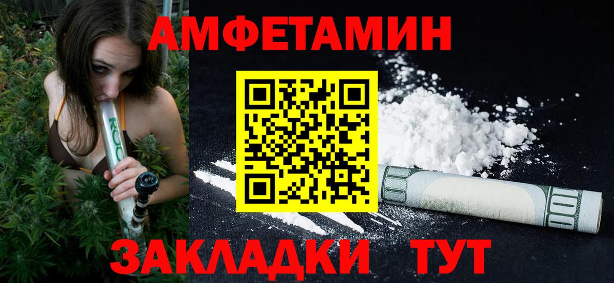 Метамфетамин кристалл Сегежа