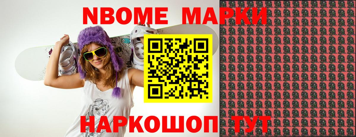Наркотические марки 1,5мг  Наркотические марки 1,5мг  Вход с VPN  Сегежа 