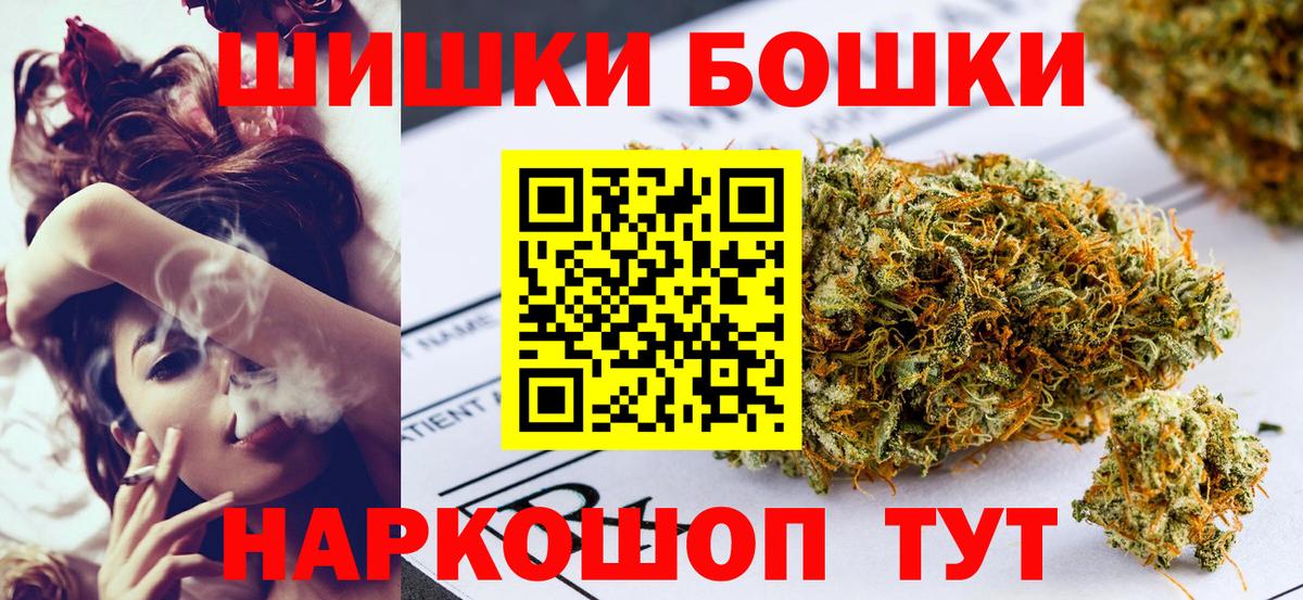 МАРИХУАНА OG Kush  Шишки марихуана OG Kush  Бошки Шишки VHQ  Сегежа  Шишки марихуана семена  Вход с VPN 